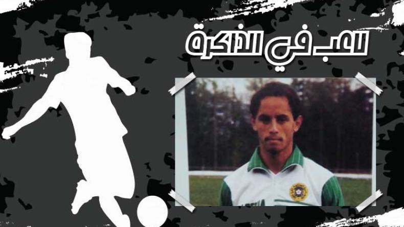 دريد .. الحارس الذي أبهر البرازيليين