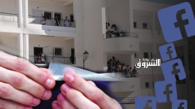 فصل مستعملي “الفايسبوك” ومروّجي المخدرات بالمدارس!