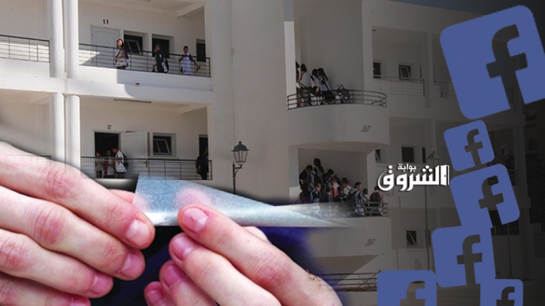 فصل مستعملي “الفايسبوك” ومروّجي المخدرات بالمدارس!