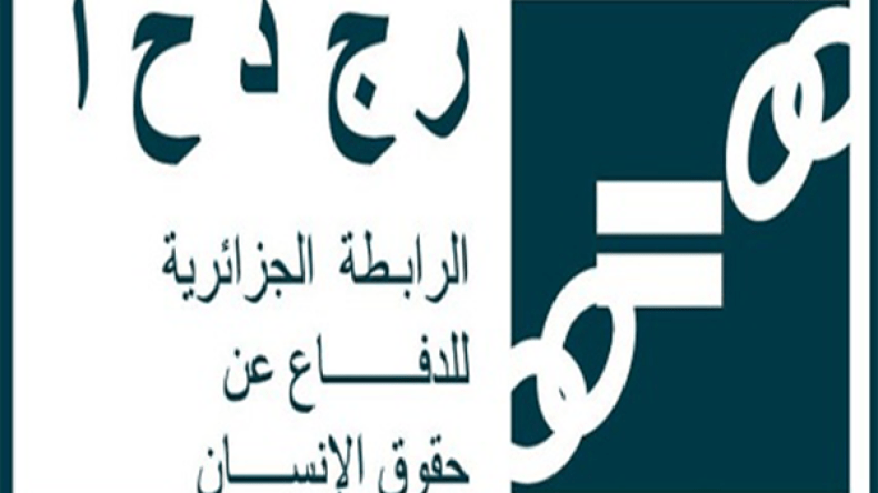 الرابطة الجزائرية للدفاع عن حقوق الإنسان تدعو الجزائريات للانتفاضة