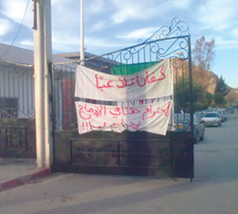 Février : plusieurs grèves et des sit-in prévus dans différents secteurs (éducation,santé …)