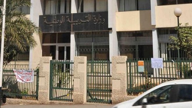 تأجيل الإعلان عن نتائج مسابقة توظيف الأساتذة إلى 27 جوان