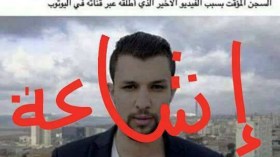 لطفي دوبل كانو: هذه حقيقة  إلقاء القبض على “شمسو ديزاد جوكر”؟؟