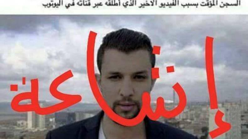 لطفي دوبل كانو: هذه حقيقة  إلقاء القبض على “شمسو ديزاد جوكر”؟؟