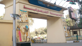 رحلة إلى زمن الفراعنة