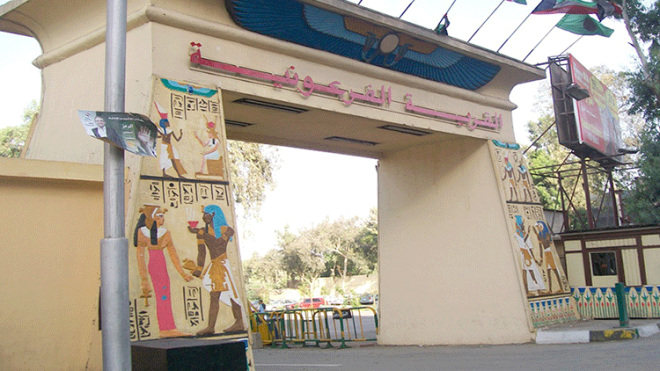 رحلة إلى زمن الفراعنة