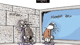 العرب واليهود