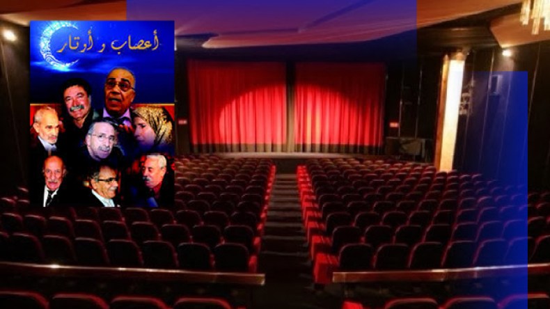 أعصاب وأوتار.. ريحة زمان