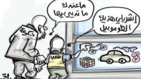 الحكومة والشعب