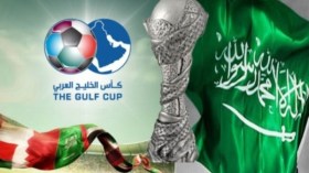 السعودية موطنا لـ “خليجي 22”