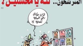 المترشحون.. لله يا محسنين !