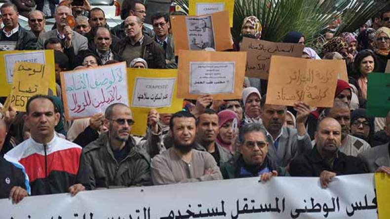 التكتل النقابي المستقل في اعتصام وطني يوم 25 نوفمبر