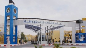 القضاء على الإرهاب يتطلب إشراك المؤسسات الأكاديمية