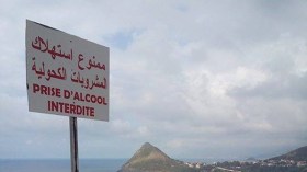 شبان ملبو ببجاية يعلنون الحرب على السكر العلني