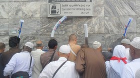 أنهار من ماء زمزم تطير مع الحجاج الجزائريين في الأجواء