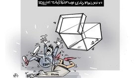 الأفلان والأرندي