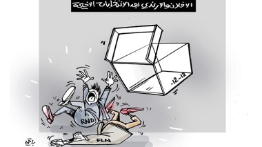 الأفلان والأرندي