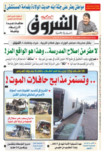 الأربعاء 05 فيفيري 2020