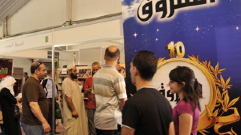 جناح‭ ‬الشروق‭ ‬يخطف‭ ‬النجومية‭ ‬من‭ ‬المؤلفين‭ ‬بمعرض‭ ‬الكتاب‭ ‬بتلمسان