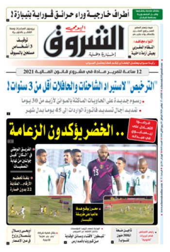 الثلاثاء 17 نوفمبر 2020