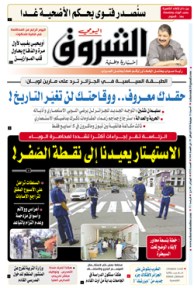 السبت 11 جويلية 2020