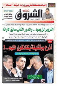 السبت 07 ديسمبر 2019