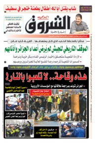 السبت 30 نوفمبر 2019