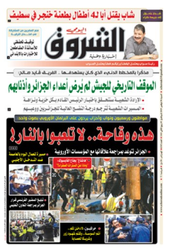 السبت 30 نوفمبر 2019