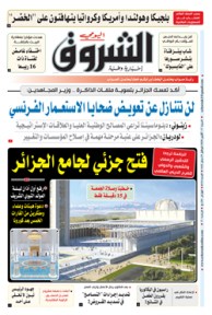 السبت 17 أكتوبر 2020