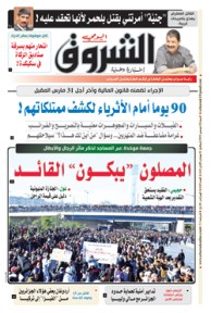 السبت 28 ديسمبر 2019