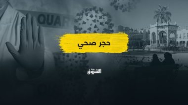 أهم قرارات المجلس الأعلى للأمن.. عزل البليدة وحظر تجوال بالعاصمة