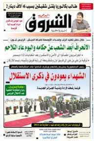 السبت 04 جويلية 2020