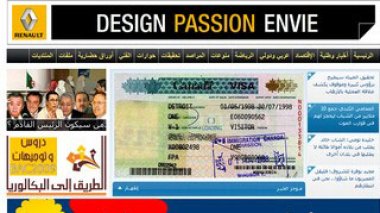 Echoroukonline lance de nouvelles options et de nouveaux services