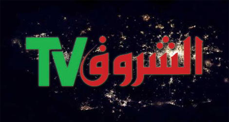 Information, suspens, débats, animation et détente: Echorouk TV arrive !