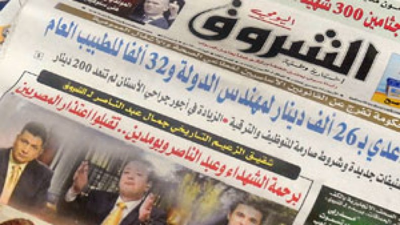 ” الوطن ”  بنت  حملتها  على  مدونة  ” لقيطة ”  وشخص  مجهول