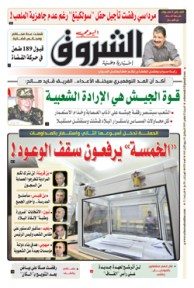 السبت 23 نوفمبر 2019