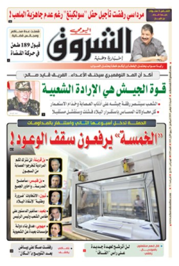 السبت 23 نوفمبر 2019