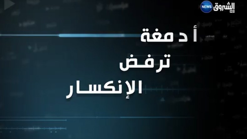 “الشروق نيوز” تحقق مع فئة “المعاقين”.. أدمغة ترفض الانكسار!
