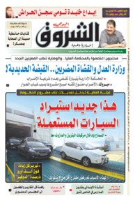 الثلاثاء 05 نوفمبر 2019