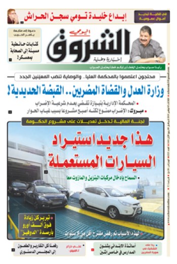 الثلاثاء 05 نوفمبر 2019