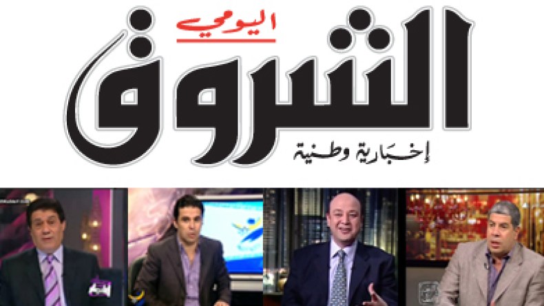 هكذا فجرت  الشروق الفضائيات المصرية