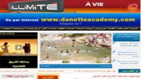 القراصنة عرضوا شراء “سيرفيرات الشروق أون لاين” بأمريكا