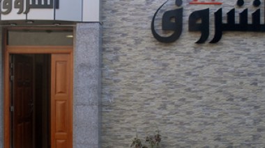 Terrorist groups planned attack on Echorouk premises in 2007