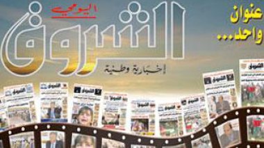 Echourouk reaches record high of 500,000 copies a day