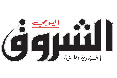 Echorouk recrute: IT Support / Helpdesk