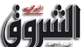 Campagne de dénigrement sur fond idéologique : les cinq fautes du journal « El Watan » dans ses attaques contre « Echourouk »