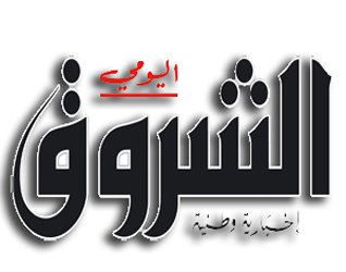 Campagne de dénigrement sur fond idéologique : les cinq fautes du journal « El Watan » dans ses attaques contre « Echourouk »
