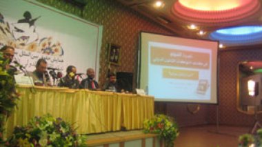 Téhéran: Echorouk dénonce les crimes israéliens