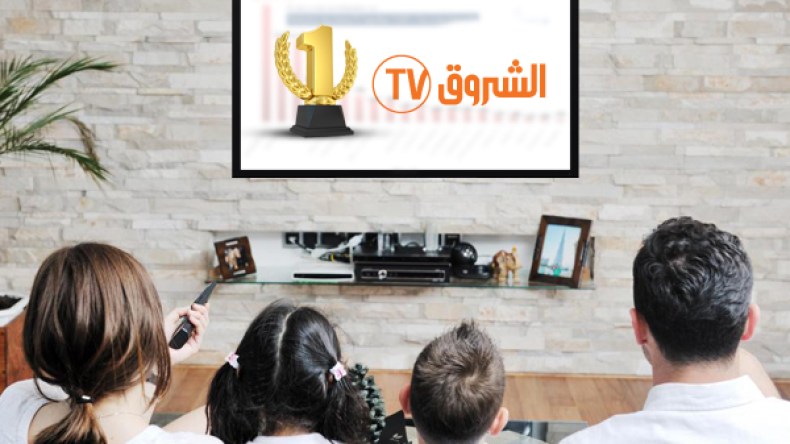 “الشروق تي في” الأكثر متابعة في الصيف بـ10 ملايين مشاهد أسبوعيا!