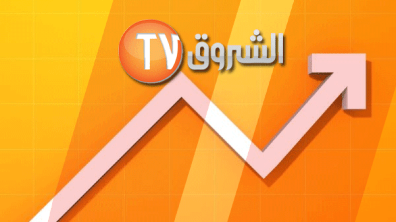 “الشروق تي في” سلطانة على القنوات الجزائرية للأسبوع الثالث من رمضان!